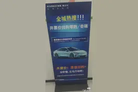 零跑、奇瑞发票价原值回购！车市价格战背后：“保值回购”玩出新套路？图片