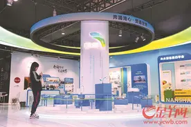 进博会上的大湾区身影：“湾区造”实力强悍 跨国企业来粤兴业不缺伙伴图片