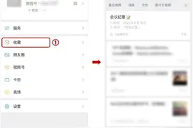 6个微信隐藏功能！你一定要掌握~图片