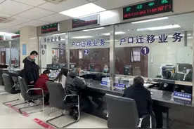 在京的朋友：今起，这些户口、身份证业务都能“跨省通办”了！图片