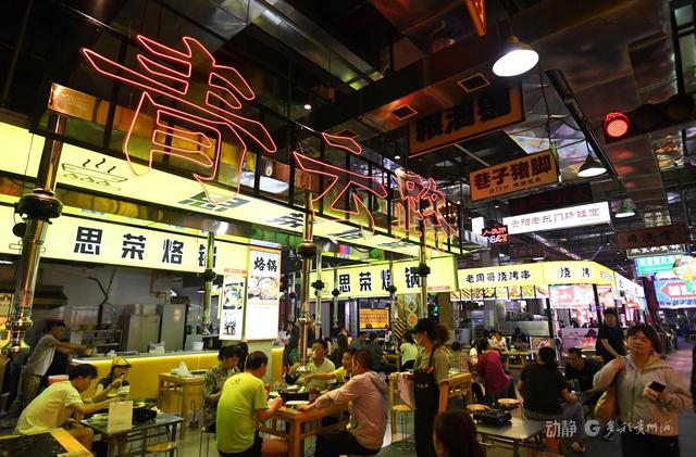 你一定要走进一次贵阳的夜色！贵阳夜经济点亮城市新魅力