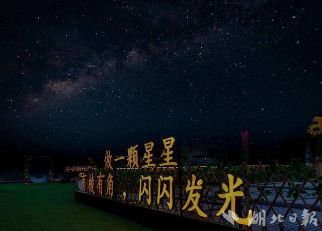 蕲春：赤龙湖畔的“触星净土”