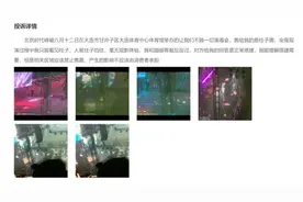 演唱会全程闻声不见人！谁在歌迷和舞台之间收钱“立柱子”？图片