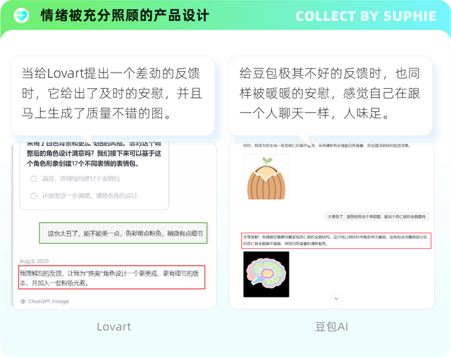 情感化设计实战手册：6个维度+15大技巧