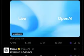 凌晨重磅！OpenAI推出GPT-4.5图片