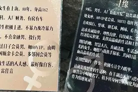 潮评︱年轻人整顿相亲角？当读懂背后的心声图片