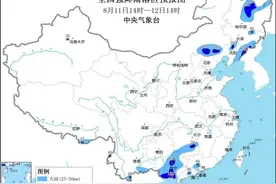 多地发布预警！未来几天，云南这些地区将有中雨局部大雨、暴雨……图片
