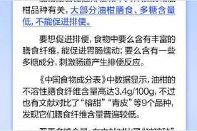 油柑是窜稀神器吗？图片