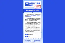油柑是窜稀神器吗？图片