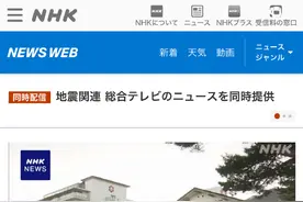 日本最新通报！生鱼片引发集体食物中毒！年龄最小的仅5岁……图片