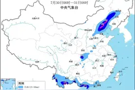 大到暴雨+强对流！天津最新双预警图片