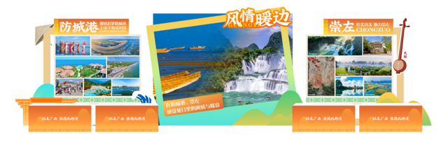 当西北的豪迈，遇见南国的温婉？答案藏在广西北部湾的暖冬里！