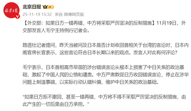 中国反制措施重挫日本经济，东京旅社订单接连取消，日本专家：生产总值恐被拉低0.36%