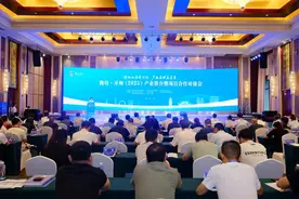 潍坊·开州2025产业推介暨项目合作对接会在开州举办图片