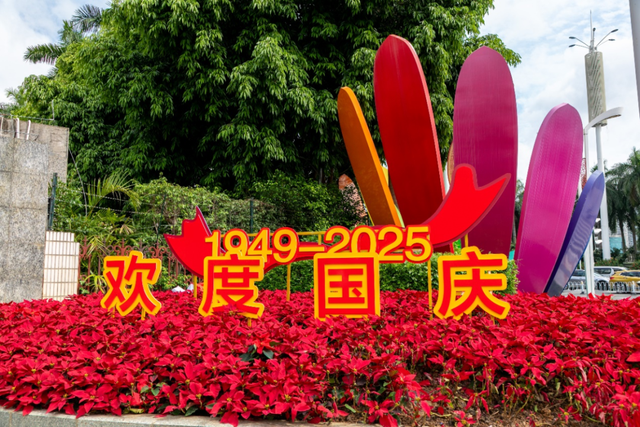 锦绣“中国红” 盛装庆华诞——南宁国庆节氛围浓厚