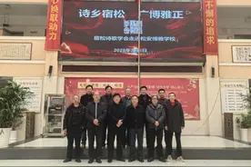 安徽宿松：用诗歌打开春天图片