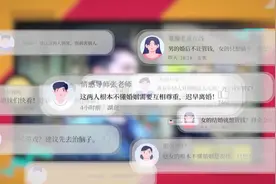 网络“剪刀手”恶意剪辑属违法 如何识破其中套路？图片