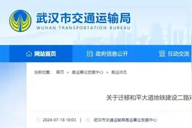 注意！明起，青山这一双向公交站点有调整图片