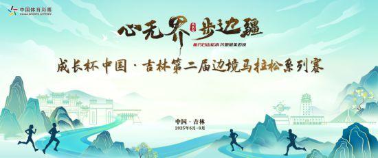 共庆延边朝鲜族自治州州庆，敦化系列活动全攻略！