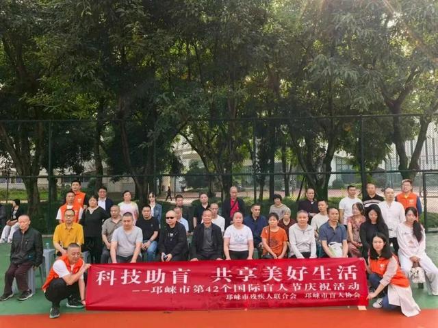 国际盲人节丨无障碍徒步、“科技助盲”教学实践…和盲人朋友体验多彩生活