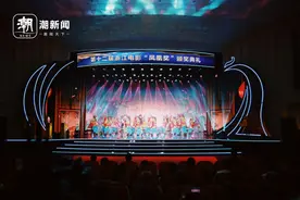 呦呦凤鸣星耀古城 第十二届浙江电影“凤凰奖”在建德揭榜图片