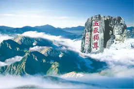 还在纠结拜年文案？用DeepSeek送上山东版新年祝福图片