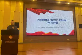威海市文登区举行“益暖文登 义满文城”2024年新时代文明实践项目展示交流活动图片