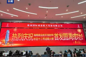 首个，首次，告捷！图片