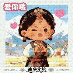 致阿靖的回信……