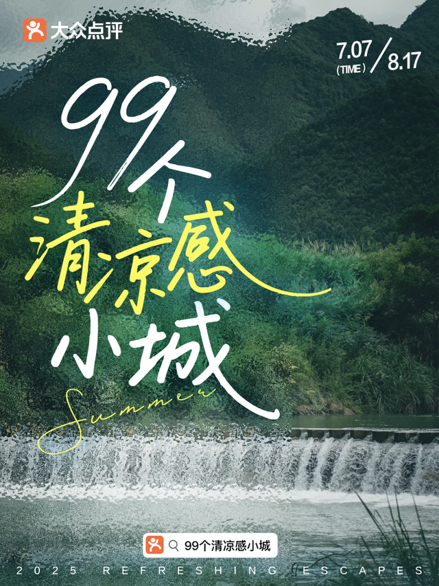 大众点评全国TOP5！发现呼和浩特的另一面