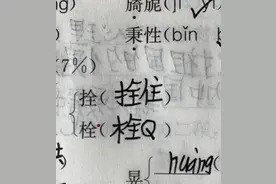 “栓Q”“芭比Q了”…黑话和烂梗，包围中小学生，老师家长愁煞！网信办、教育部出手图片