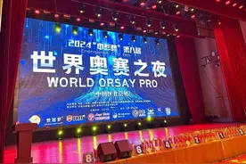 2024“中杉杯”第八届世界奥赛之夜中国区北京站健身健美大赛举办图片
