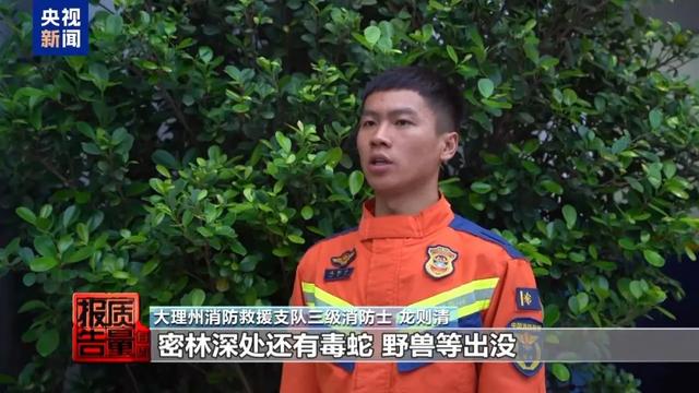 一天超万名游客进山！这个旅游项目爆火，专家警告：一旦破坏就“断子绝孙”了
