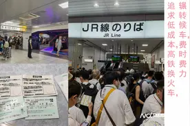 暑期出游，高价团变“走难团”！说好的高品质服务呢？图片