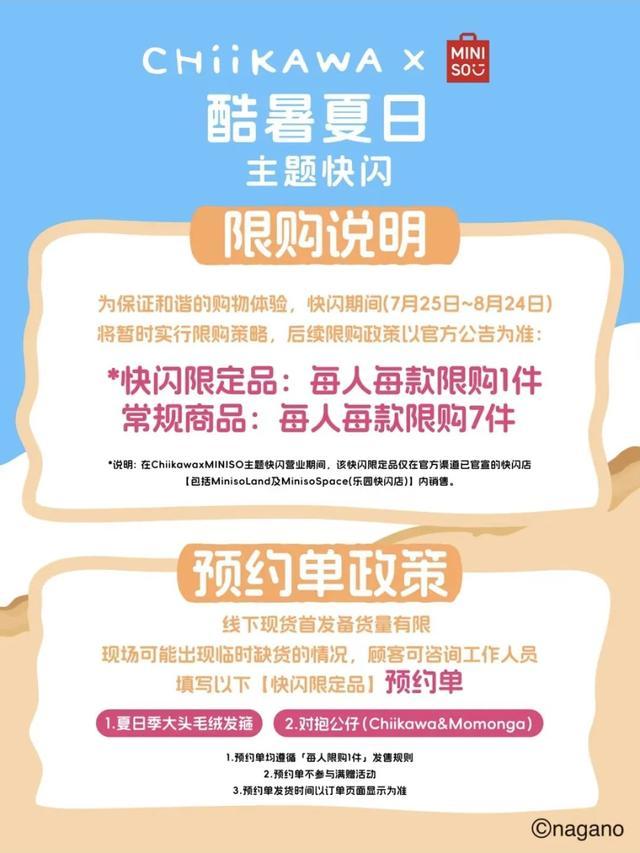 限定浪漫！北京这些“快闪”等你来玩！