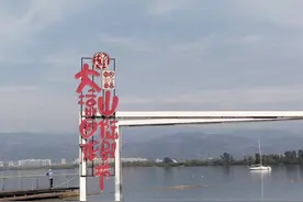 以山为幕、以地为台 浙江省舞台艺术“1111”人才赴大凉山观摩戏剧图片