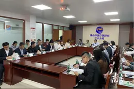 @三水市民，2024年“健康·佛医保”项目有这些优化调整图片