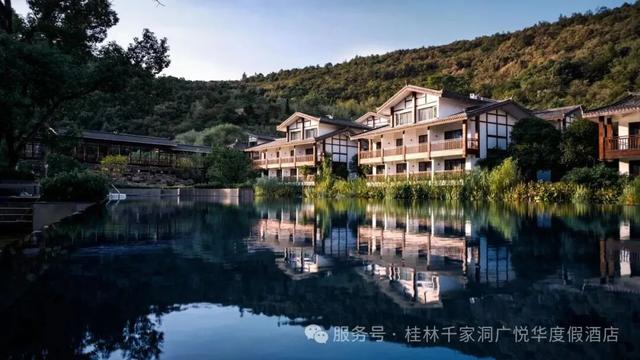 关于公布第四批广西山水酒店名单的通知