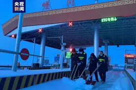 受低温雨雪冰冻天气及起雾影响 内蒙古部分高速和国道实施交通管制图片