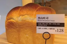 起个洋名贵三倍：月入两万，吃不起面包“爱马仕”图片