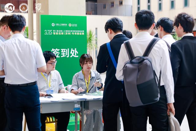 解码中国“智能低碳”突围路径 CICAS智能低碳（深圳）专项晋级赛收官