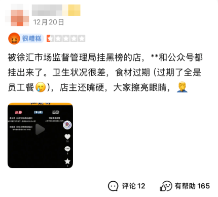 画面不堪入目！官方曝光，已立案调查！明星、博主常光顾......