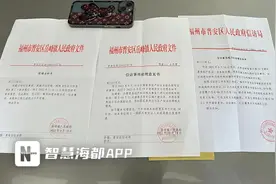 一张产权证等了15年！福州这一小区业主愁坏了！图片