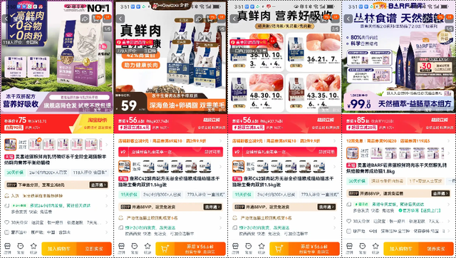 普通人电商创业实战复盘，宠物品类从0到月销150单全流程操作详解