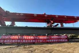 1.5小时直达长白山，沈白高铁又有最新进展！图片