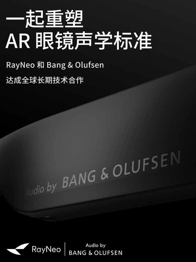 早报｜iPhone 17 Pro 有望标配 256GB/余承东：新问界 M7 卖爆了/《丝之歌》中文翻译遭集体吐槽