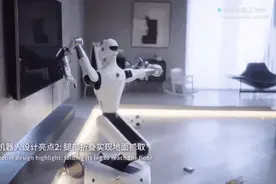 人形机器人公司银河通用获投7亿元，创今年天使轮融资额之最图片