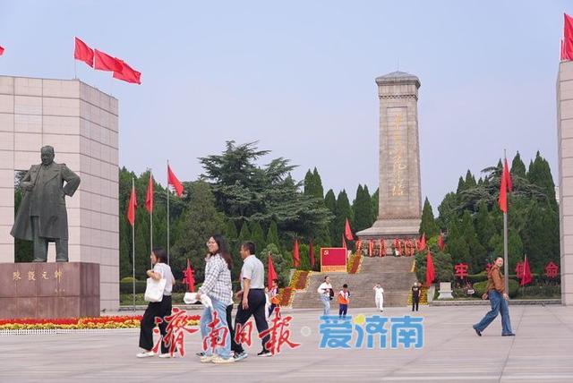 缅怀先烈，传承精神！济南国庆“红色游”受热捧