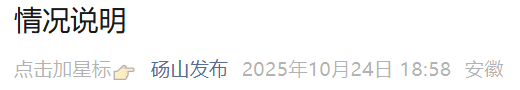 网友拍到狮子在绿化带中狂奔，多人在追捕！当地通报