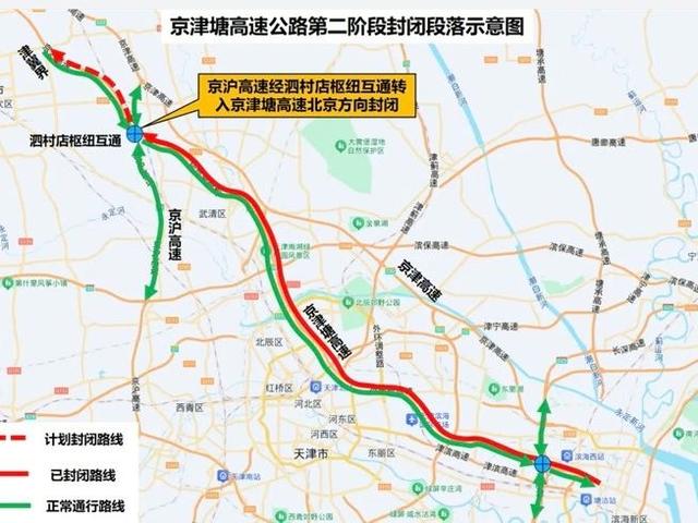 北京日报社区小板报 | 有免费有半价！北京等地景区福利